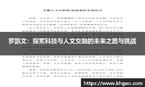 OD体育平台