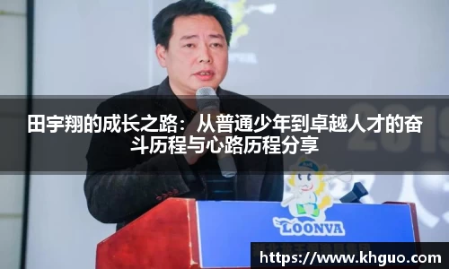 OD体育官网